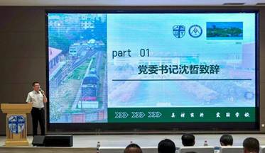 电视萤幕画面 AI 生成的内容可能不正确。